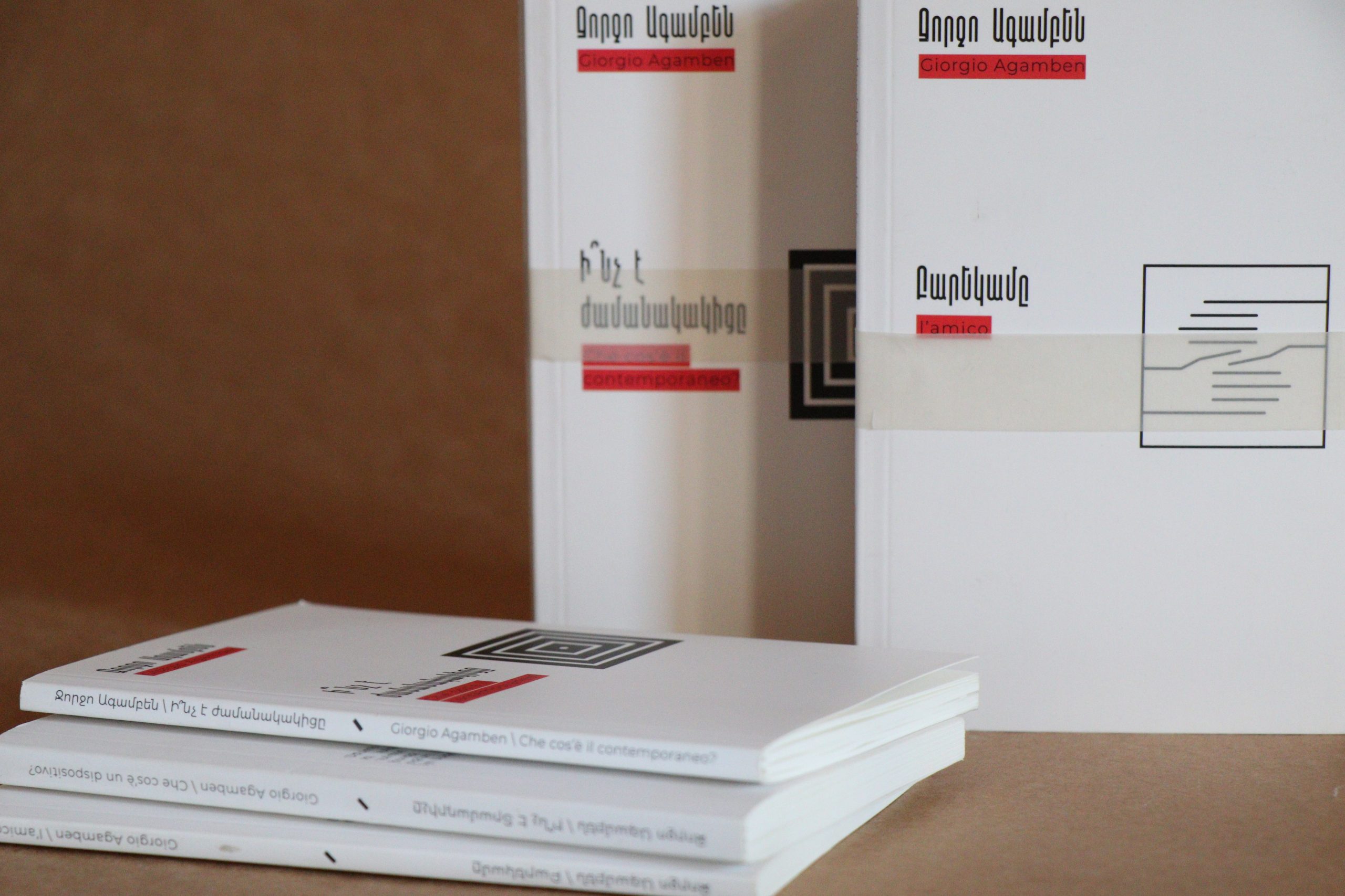 Armenian translations of “What is an Apparatus?”, “What is the Contemporary” and “The Friend” by Giorgio Agamben