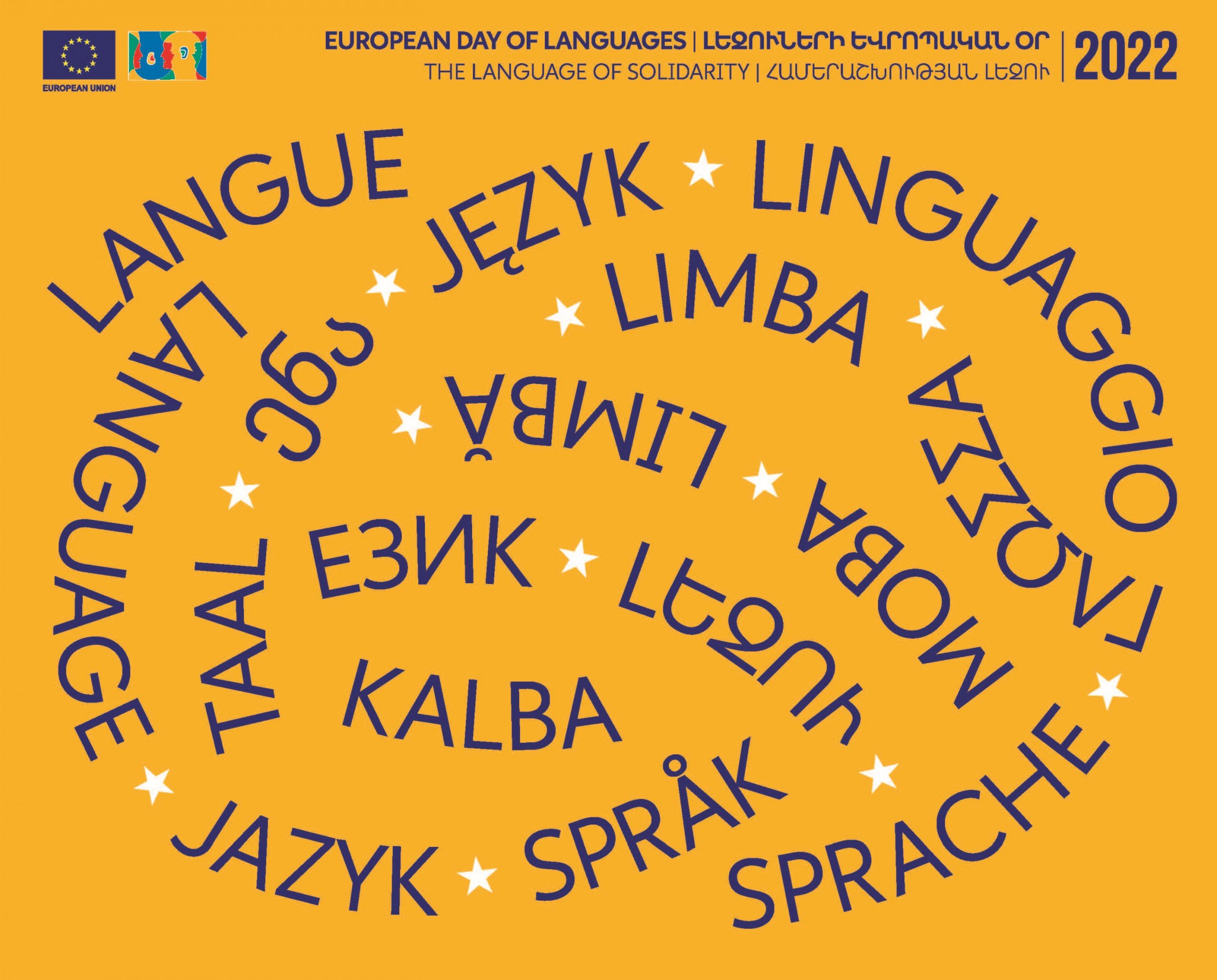 Celebrating The European Day of Languages (video)