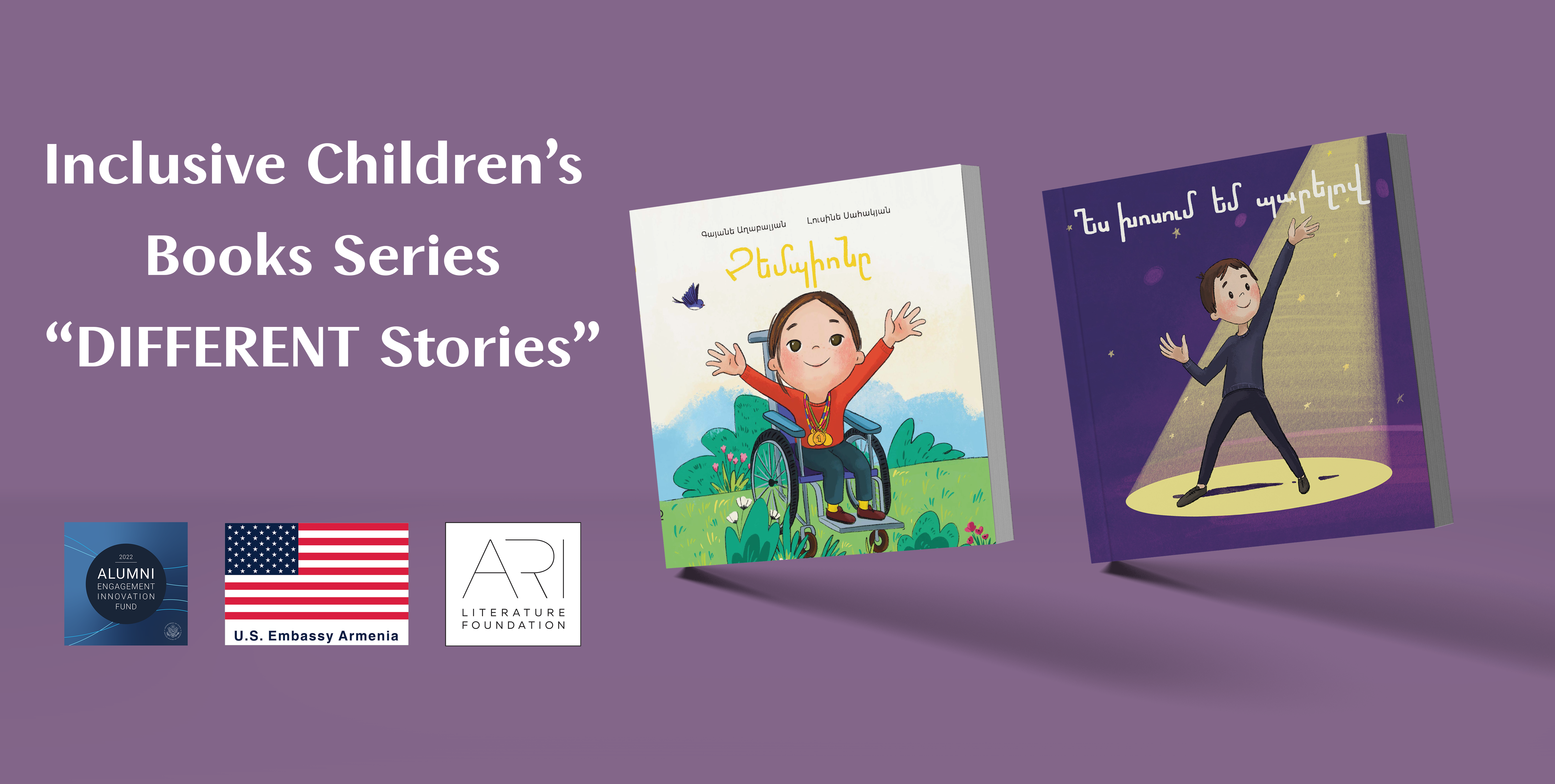 DIFFERENT STORIES Picture Books – launch of the project